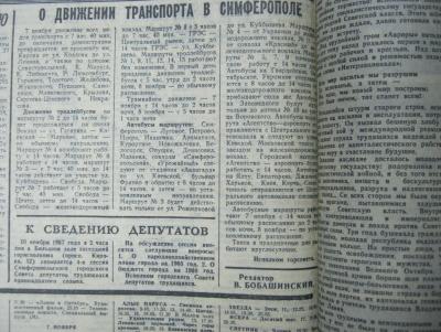 Прикрепленное изображение: IMG_4588.JPG